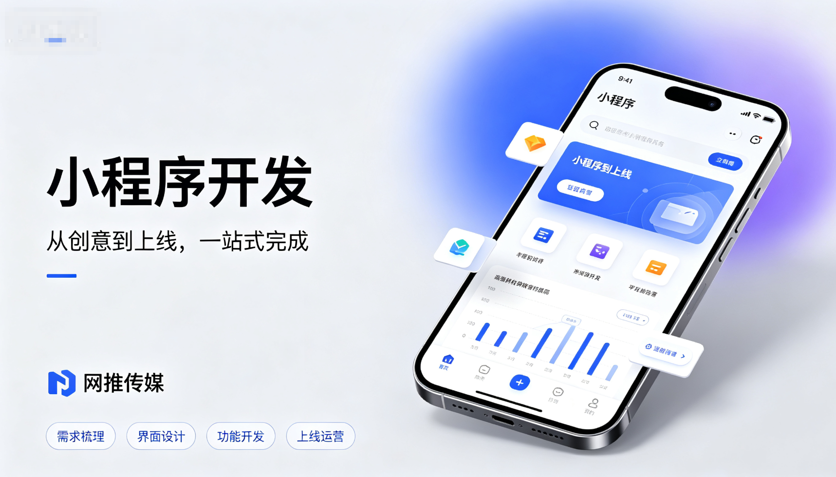 小程序开发界面展示 - 微信小程序示例